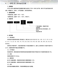 橡膠支座價格怎么計算的（橡膠支座價格怎么算）