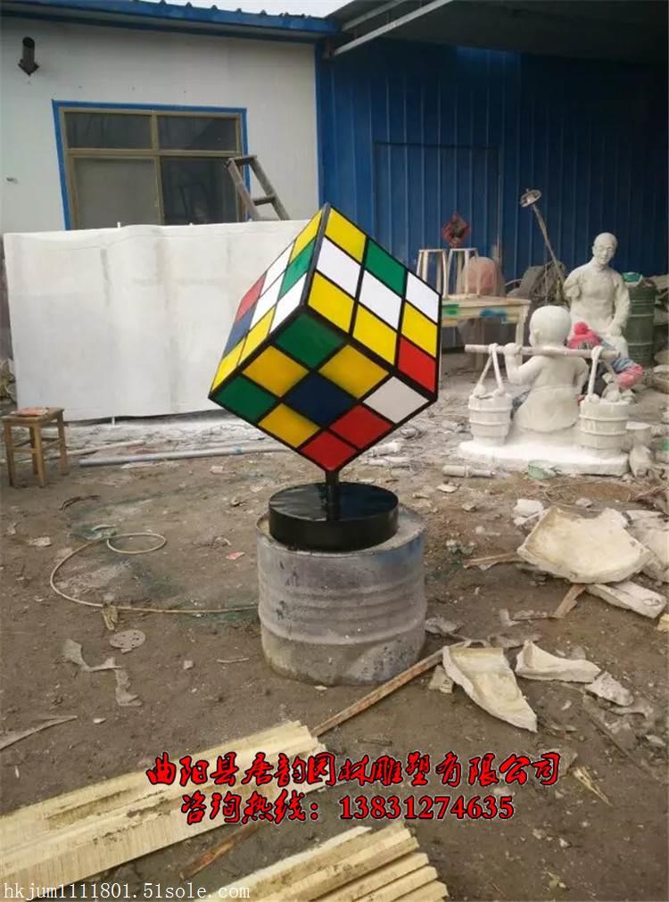 玻璃钢魔方雕塑