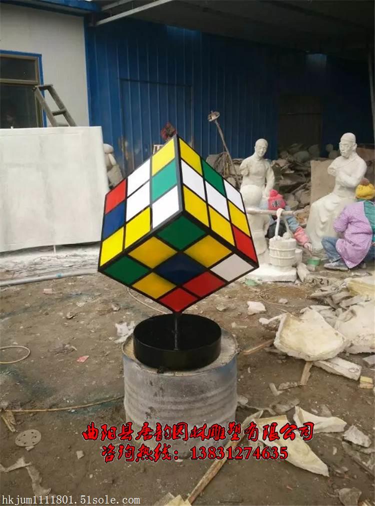 玻璃钢魔方雕塑