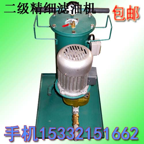 供应精细加油小车，移动式过滤小车供应