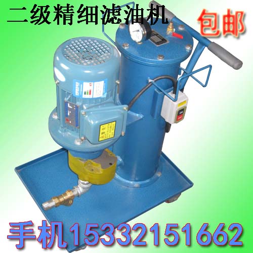 供应精细加油小车，移动式过滤小车供应