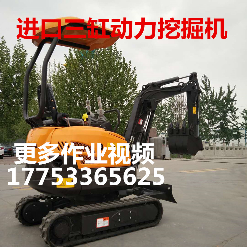 小型挖掘机价格 小型挖掘机生产批发