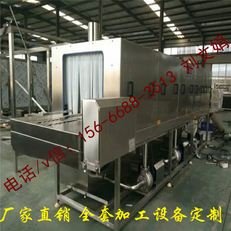 大型喷淋三段式周转筐清洗机高效洗箱机