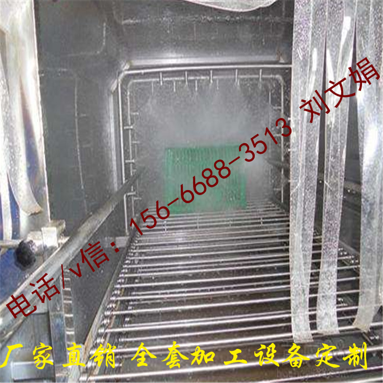 大型喷淋三段式周转筐清洗机高效洗箱机