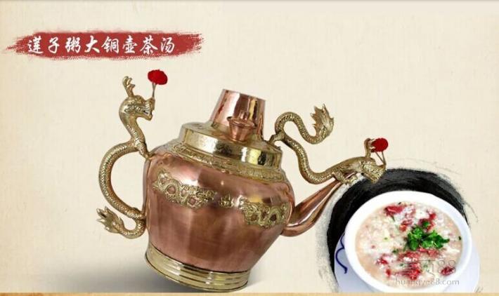 龙嘴大铜壶