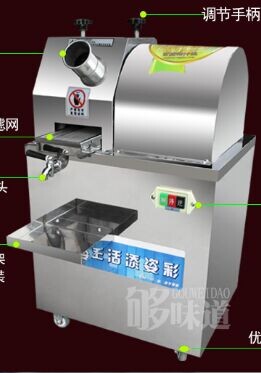 豫隆恒甘蔗榨汁机