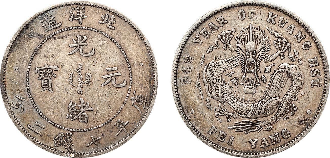 简单搜索冲顶神器