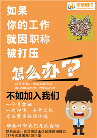 【2018年湖北省哪里可以报考电工证全网可查