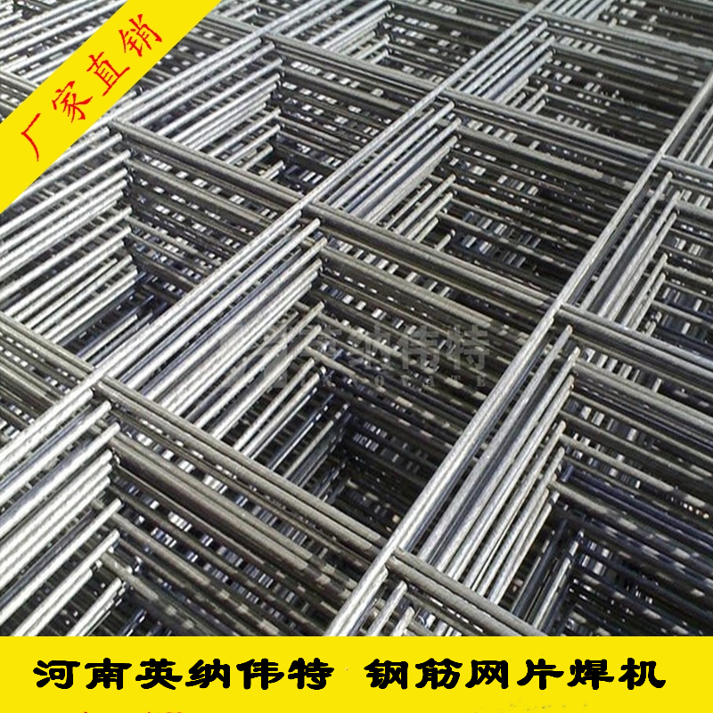 排焊机/钢筋网片排焊机/隧道钢筋网片焊机