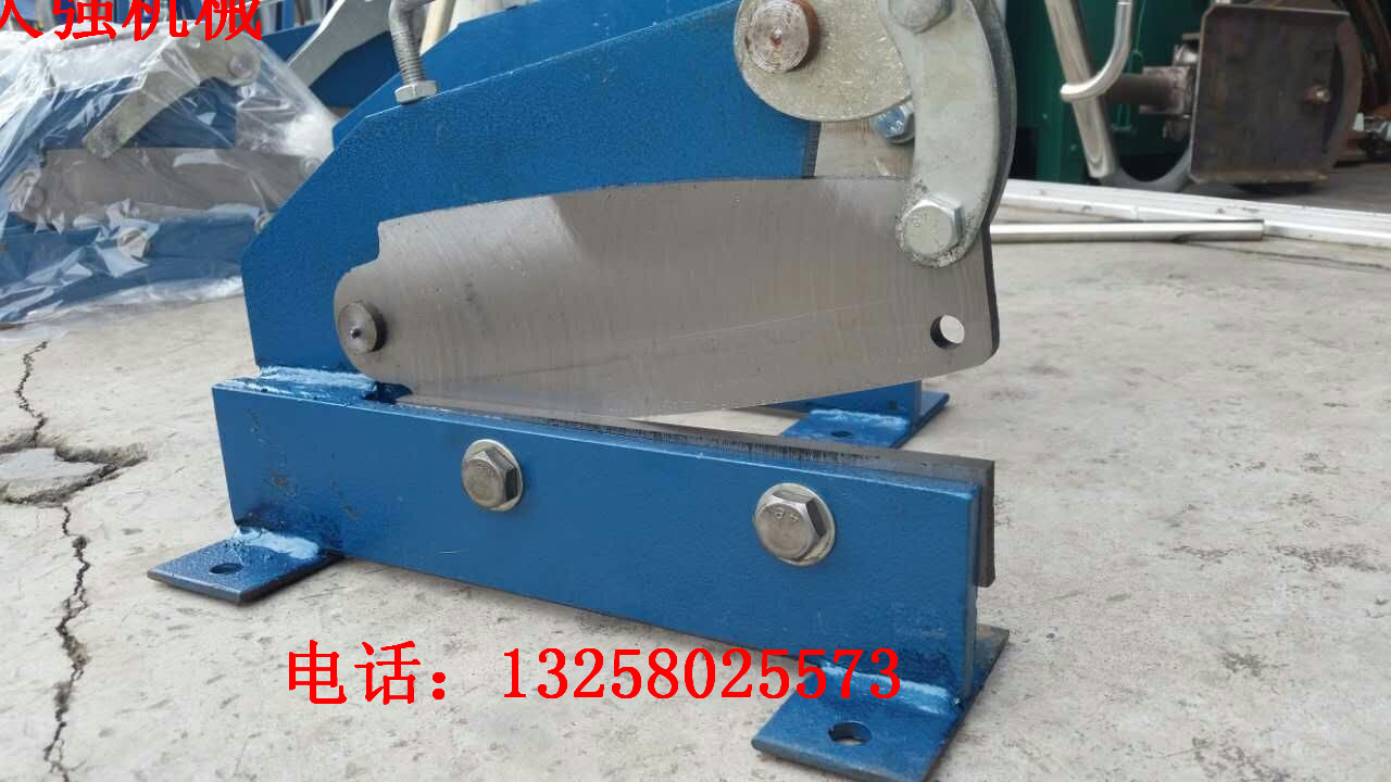 手提式剪板机   手提式剪板机规格齐全