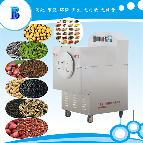 多功能电磁炒货机 炒货店加盟专用炒货机