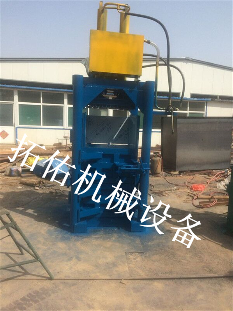 树枝可乐瓶液压捆扎打包机热销中