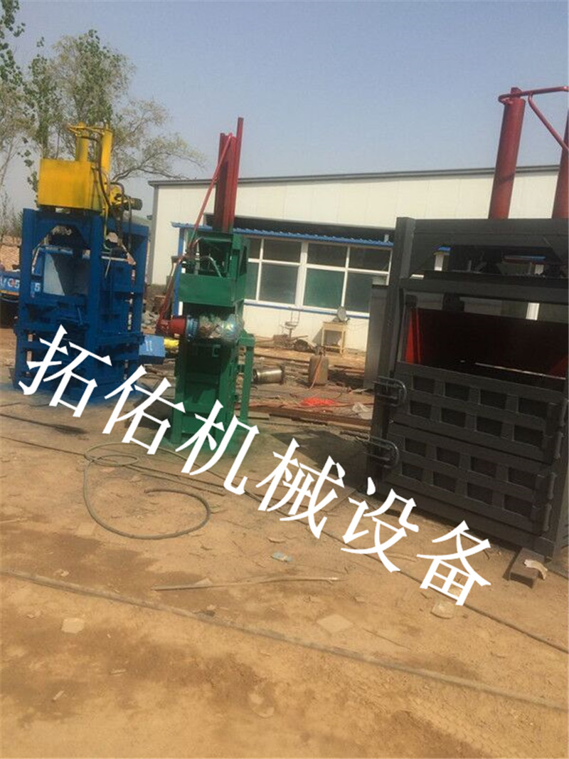 树枝可乐瓶液压捆扎打包机热销中