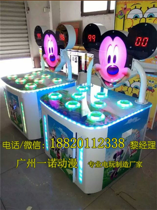 【2018大型豪华打老鼠游戏机哪里买-米奇】价