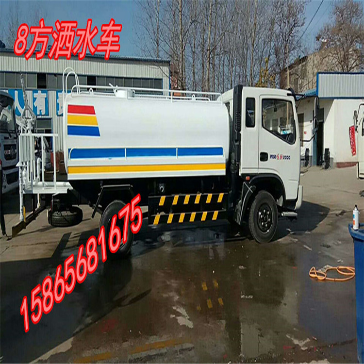 2方洒水车多少钱一辆