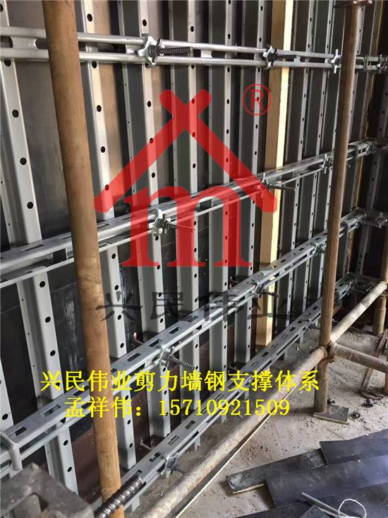 建筑用钢支撑剪力墙模板加固钢背楞体系