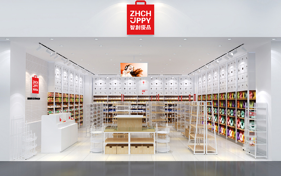 智创优品时尚生活的完美缔造者图片