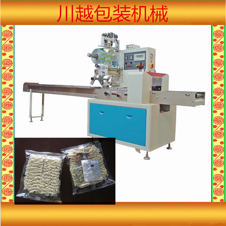 泡面包装机_带调味料方便面包装机器价格