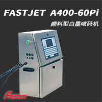白墨喷码机价格白墨喷码机厂家直销济南喷码