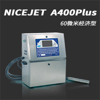 喷码机_提供手持喷码机价格0.5万起