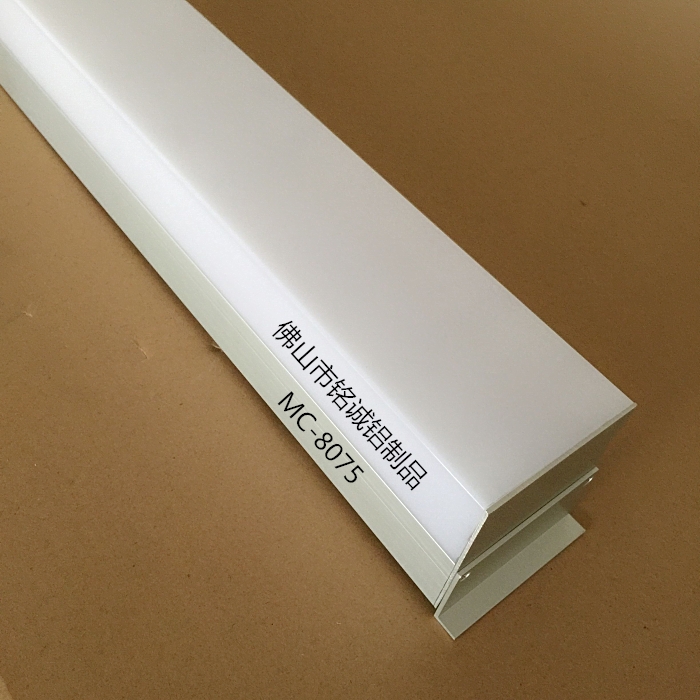 铭诚-MC-8075 led吊线灯外壳