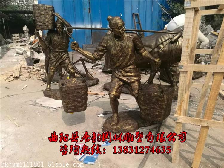 唐韵雕塑专业制作各种玻璃钢材质、铸铜材质的农民雕塑,我们制作的农民雕塑一般以农民劳作场景作为主题,比如耕地、种地、收麦子等等。这样的雕塑非常适合放在农业主题公园等场所,可以让人民了解农民,走进农民的生活,这对于解决中国的三农问题也是很有帮助的。 农民雕塑一般的材质为玻璃钢和铸铜,玻璃钢材质价格便宜,铸铜雕塑价格比较高,所以玻璃钢材质的农民雕塑目前比较受欢迎,唐韵雕塑目前有十几种造型的农民雕塑现货、玻璃钢农民雕像现货,因为有模具,所以我们的价格比较低,一般制作仿铜效果,人物高度以1米7左右为准,需要的朋友可