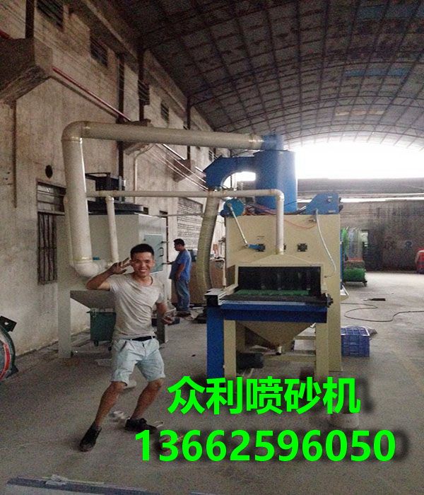输送式全自动喷砂机  东莞自动喷砂机