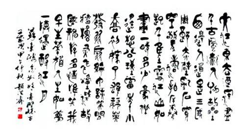 【张宣字画拍卖有哪些方法】价格,厂家,杂项拍