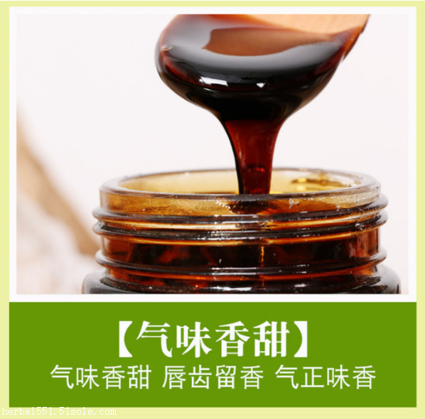 伏菊化湿膏多少钱一盒(使用方法及介绍)