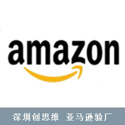Amazon亚马逊验厂供应商行为准则