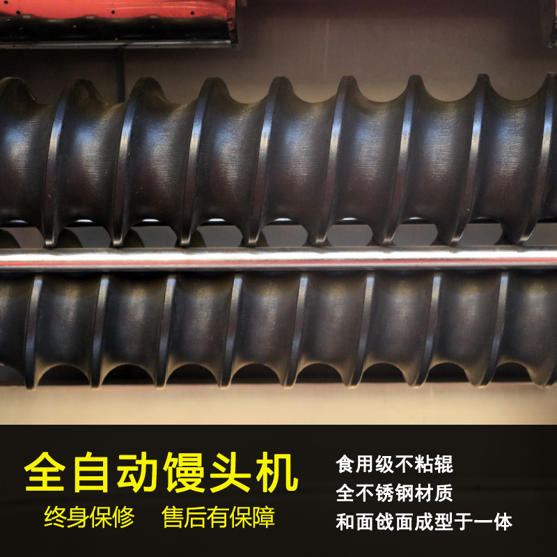 银鹤全自动圆馒头机 整体戗面和面馒头机厂