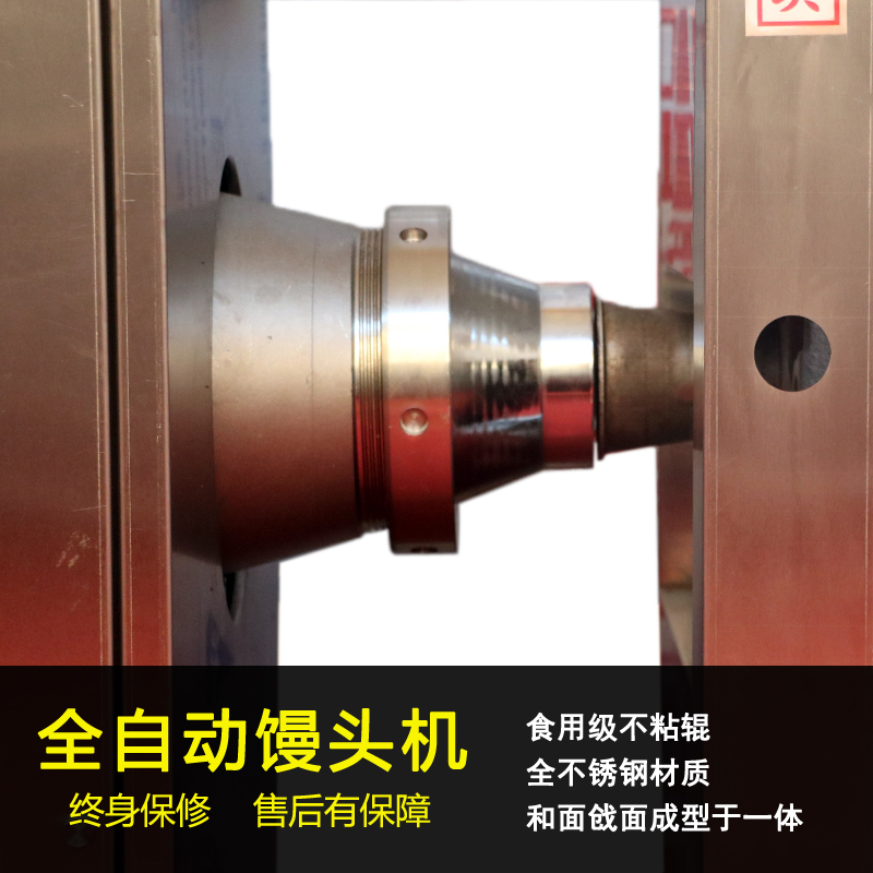 银鹤全自动圆馒头机 整体戗面和面馒头机厂