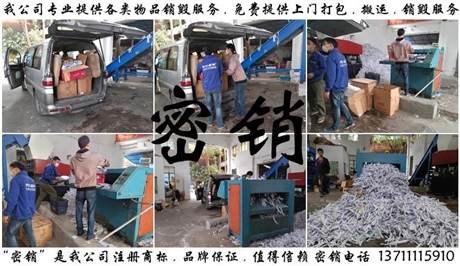 再生资源回收新规来袭！你准备好了吗？(图1)