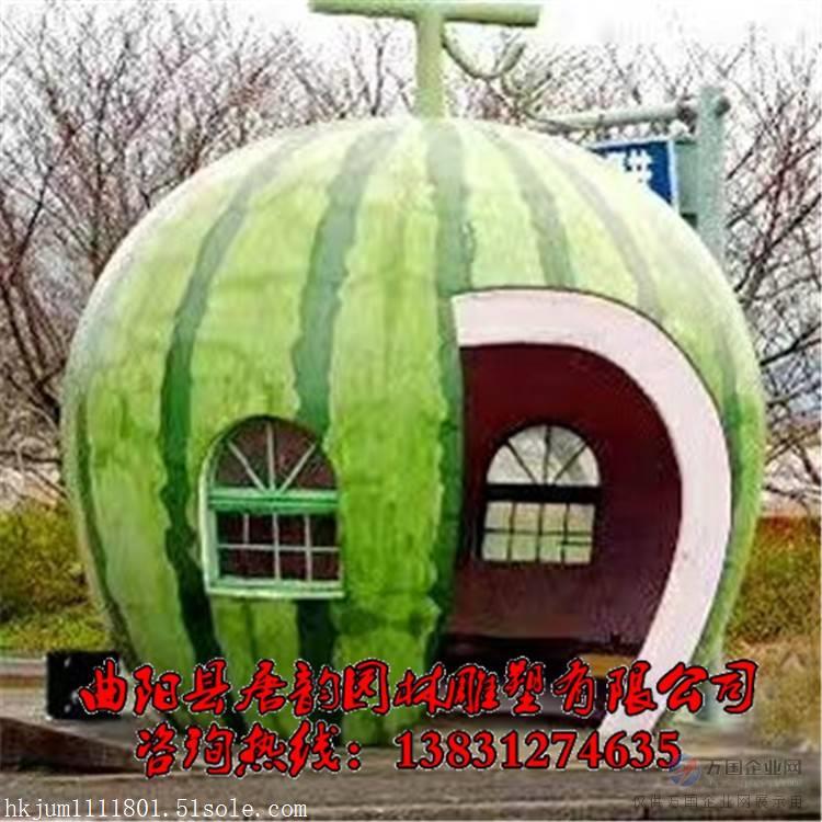 玻璃钢南瓜屋雕塑,水果蔬菜造型房子雕塑