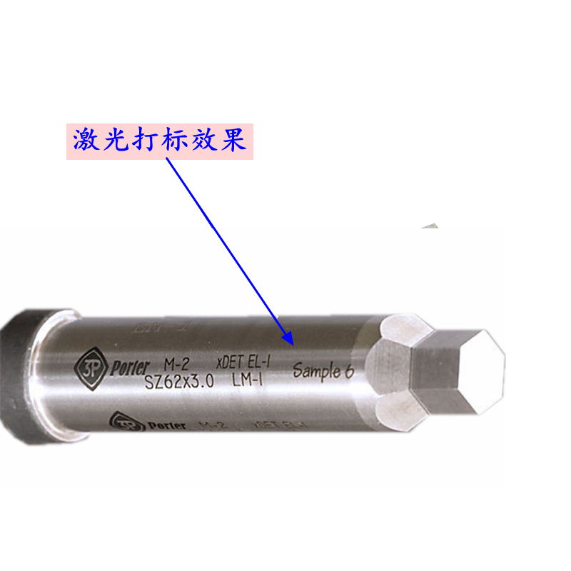 深圳20W光纤激光打标机 金属激光雕刻机