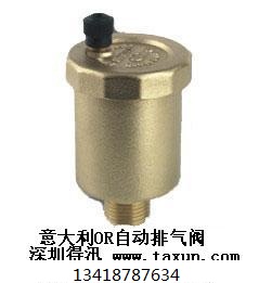 自动排气阀排气不排水质保一年
