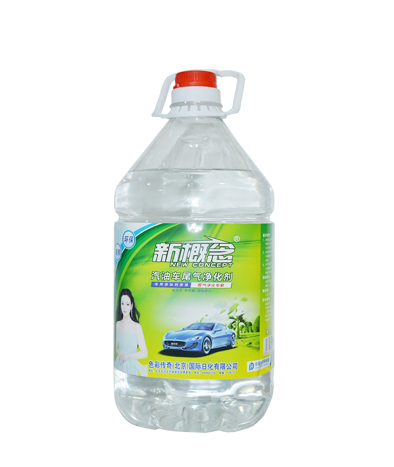 什么是汽车尾汽净化剂?什么是汽油车尾气净化剂?什么是低碳汽油?市场上很多人往油箱里加水加的是什么东西? 低碳汽油能代替汽油吗?低碳汽油是加在什么地方?低碳汽油是加在油箱里吗?低碳汽油怎么做?低碳汽油加盟代理;新概念低碳汽油加盟代理; 新概念汽车尾气净化剂是目前市场上技术含量领先,没有任何一个品牌可以超越的尾气净化技术公司。是由国家权威机构联合研发。 由:澳大利亚国际新能源投资集团有限公司、北京石油大学新能源研究中心、北京首大兴科技术研究院联合研制。技术保障,行业领先。 汽车尾气净