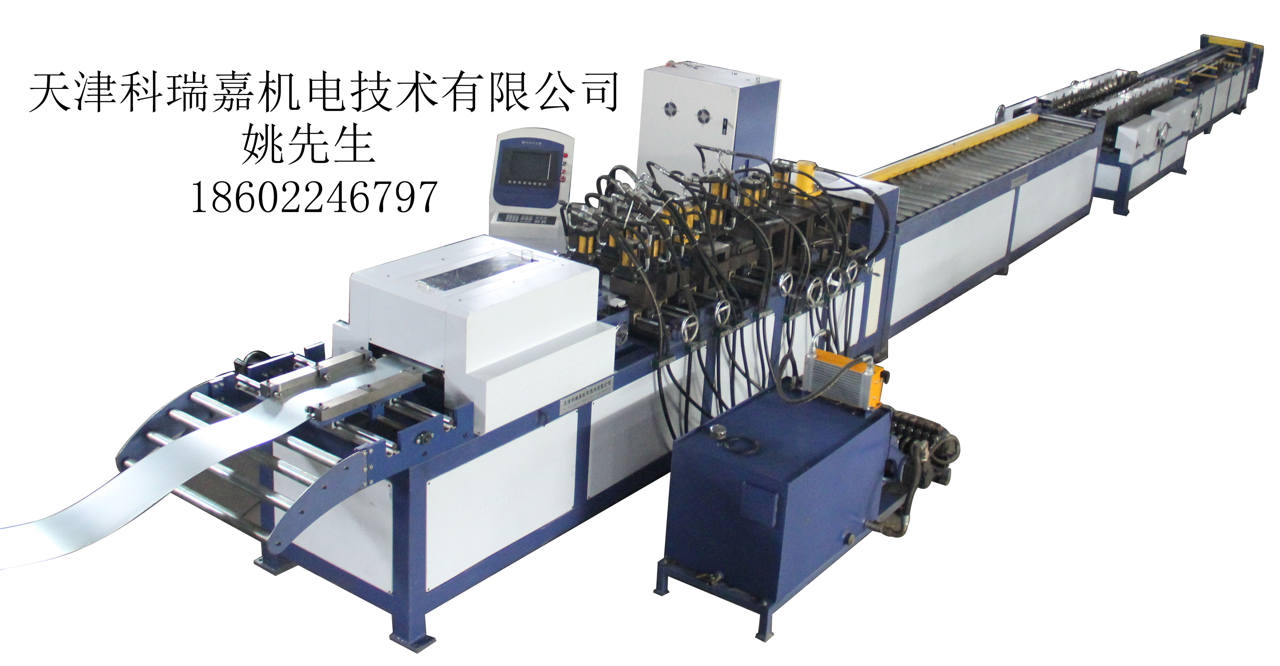 专业风阀加工设备制造厂家 风阀壳体生产线