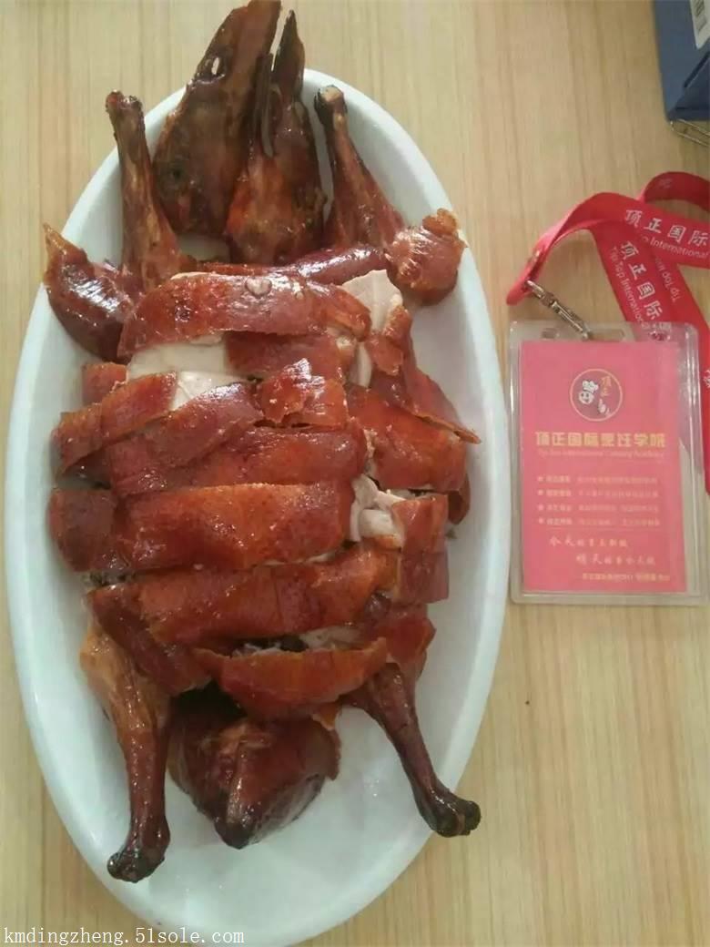 啤酒烤鸭加盟 北京烤鸭怎么做 哪里有学烤鸭的