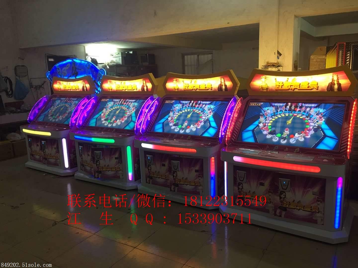 北三省热门机器文化部审批好歌声盛典游戏机多