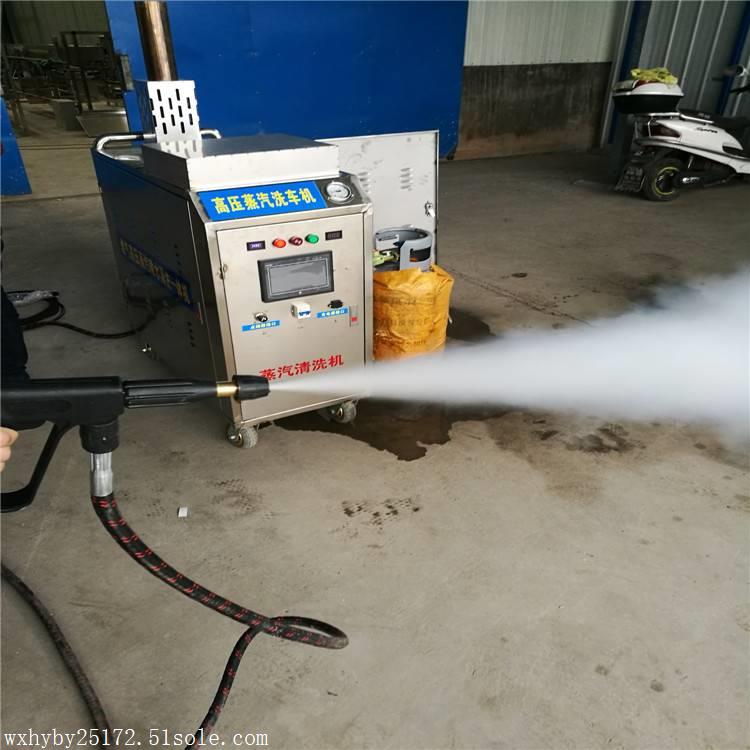 蒸汽清洗机能使多长时间/燃气高压蒸汽微水清洗一体机