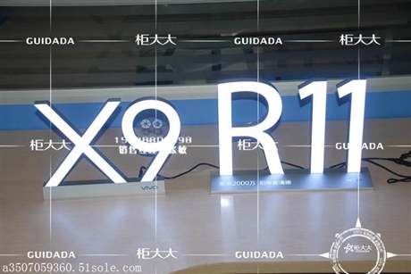 LED发光字 桌面发光字标识牌厂家直销