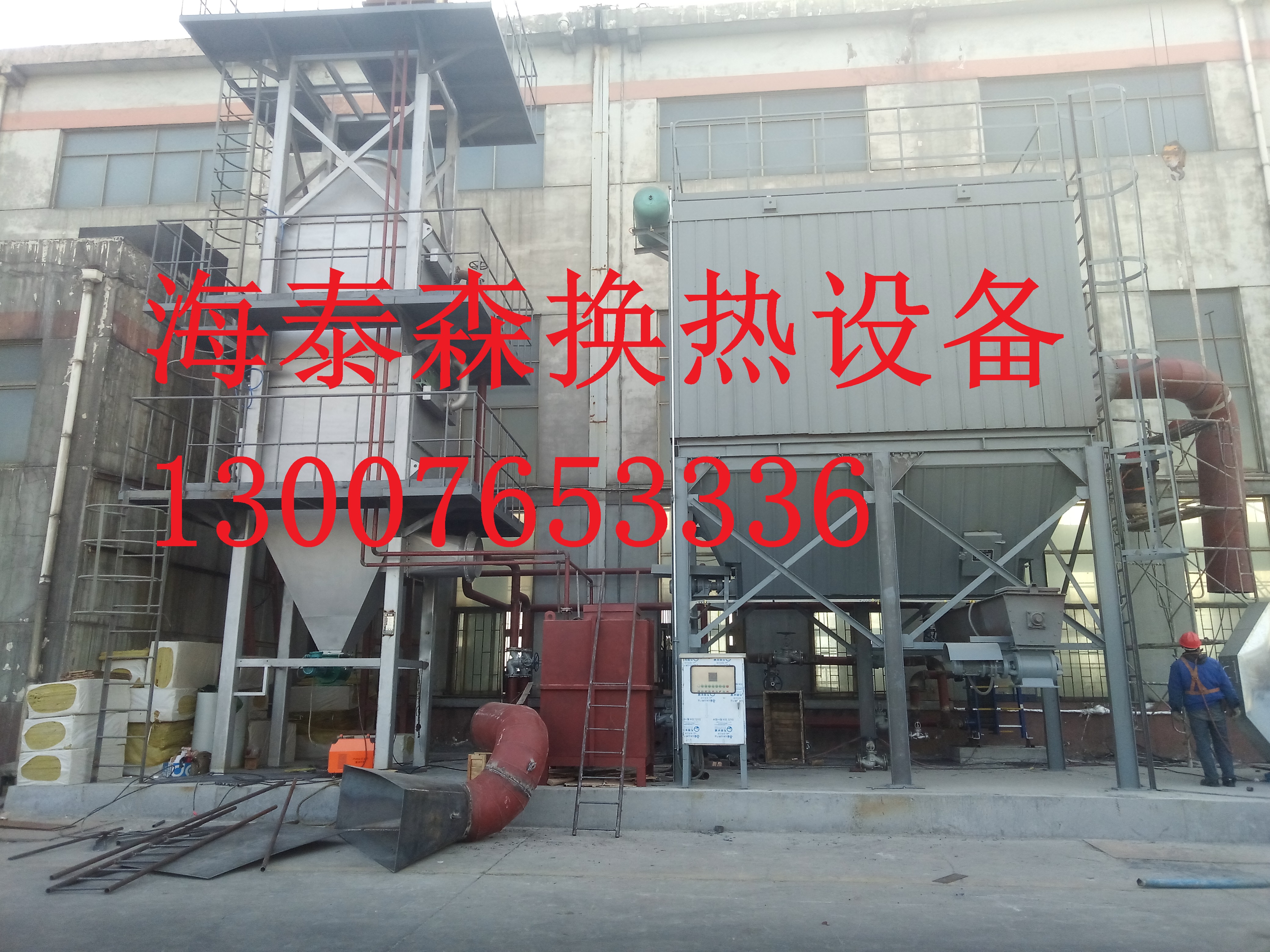 板式换热器