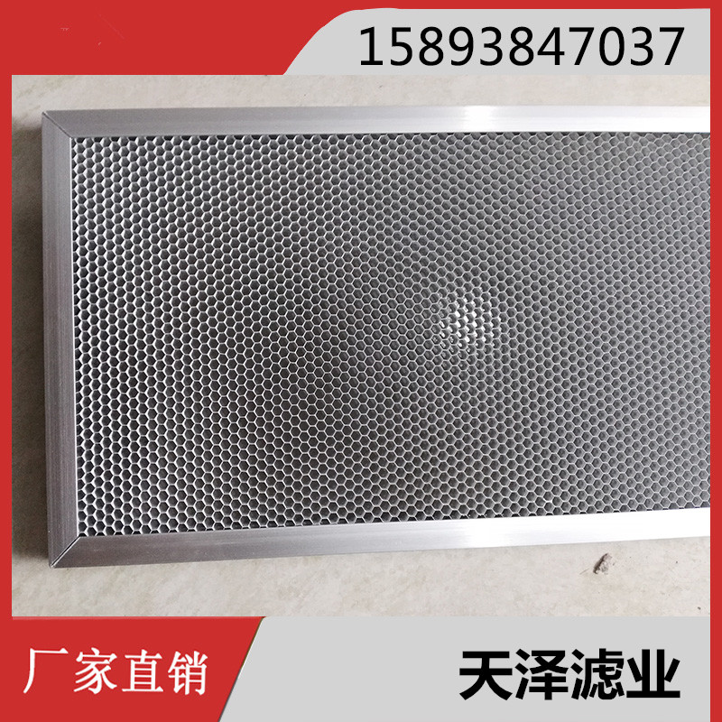 天泽供应光触媒 除异味高效光触媒过滤网
