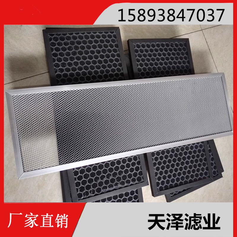天泽供应光触媒 除异味高效光触媒过滤网