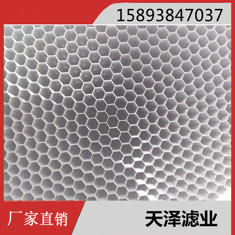 天泽供应光触媒 除异味高效光触媒过滤网