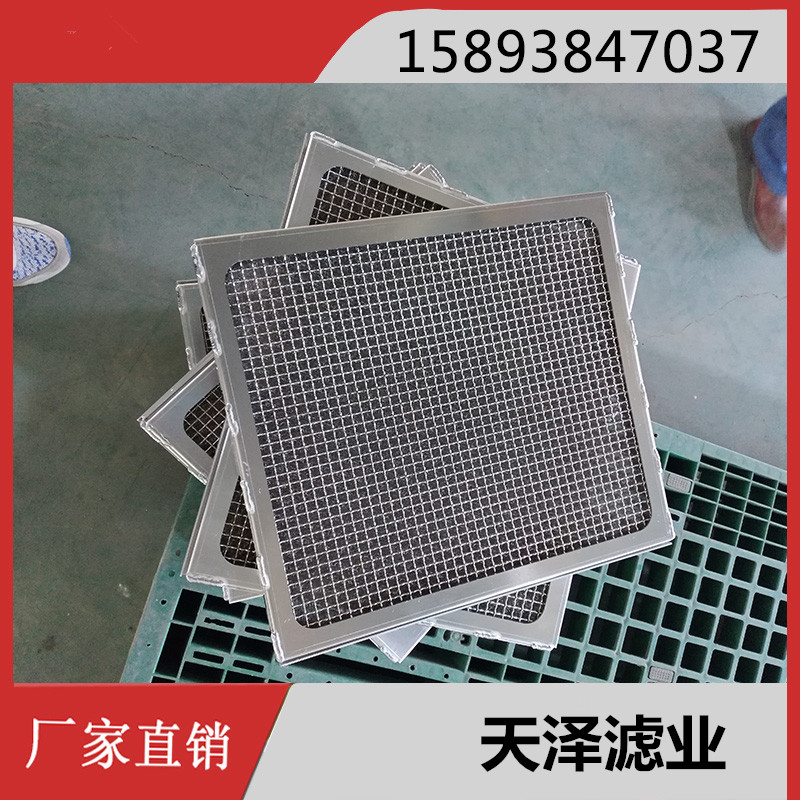 天泽供应光触媒 除异味高效光触媒过滤网