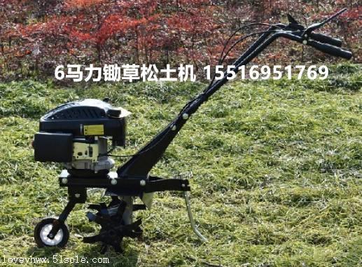 果园大棚小型多功除草机