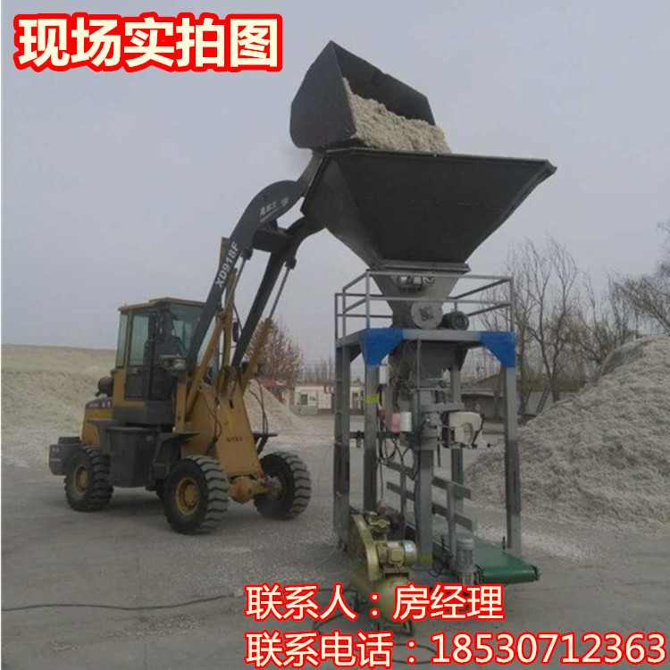 饲料颗粒，PP颗粒专用多功能快速封包机