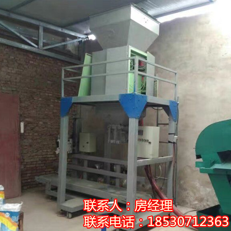 永华厂家现货销售谷物包装机计量打包